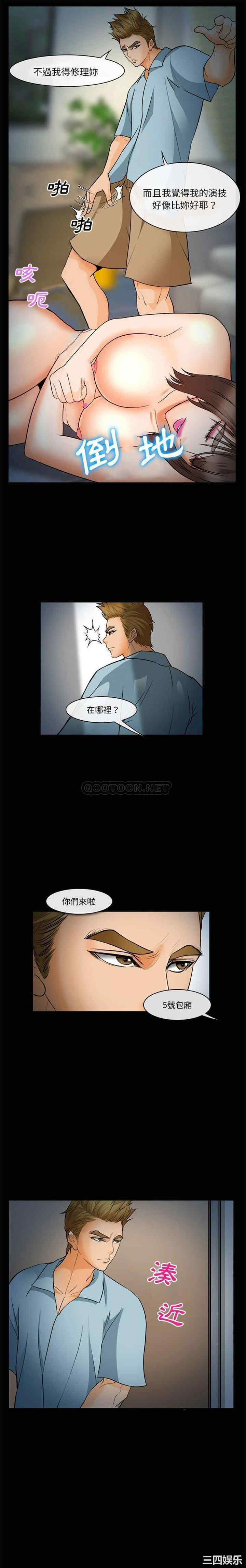 第20张