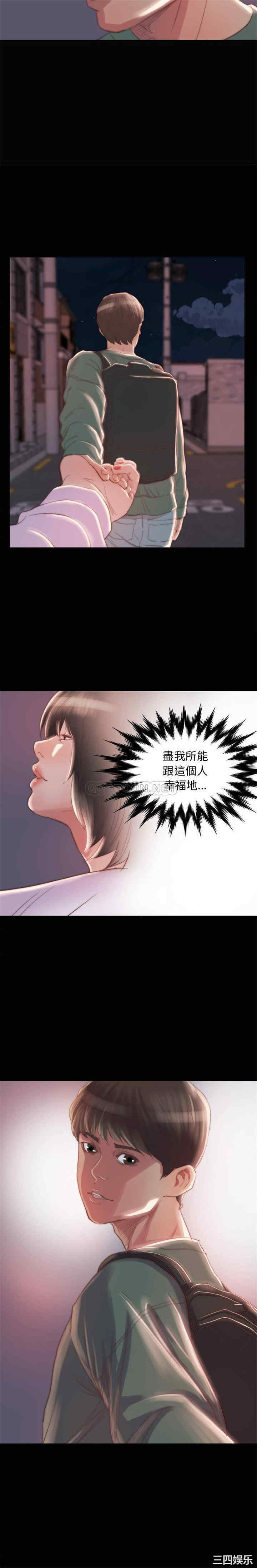 第20张