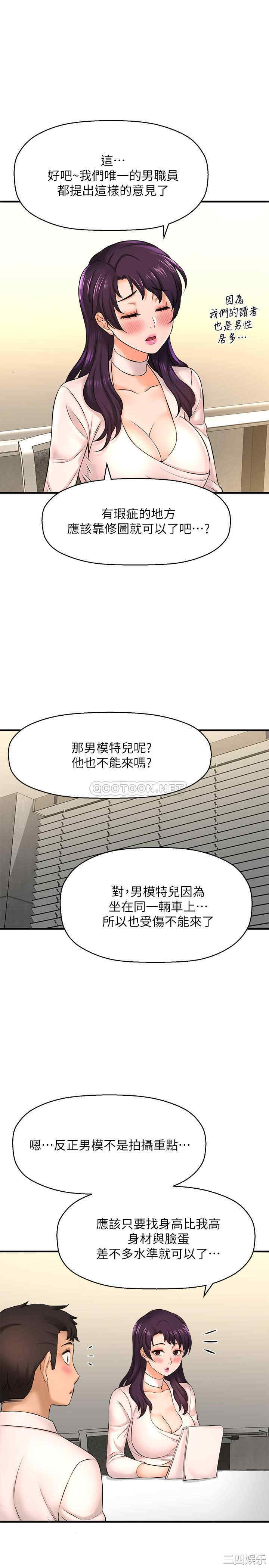 第20张