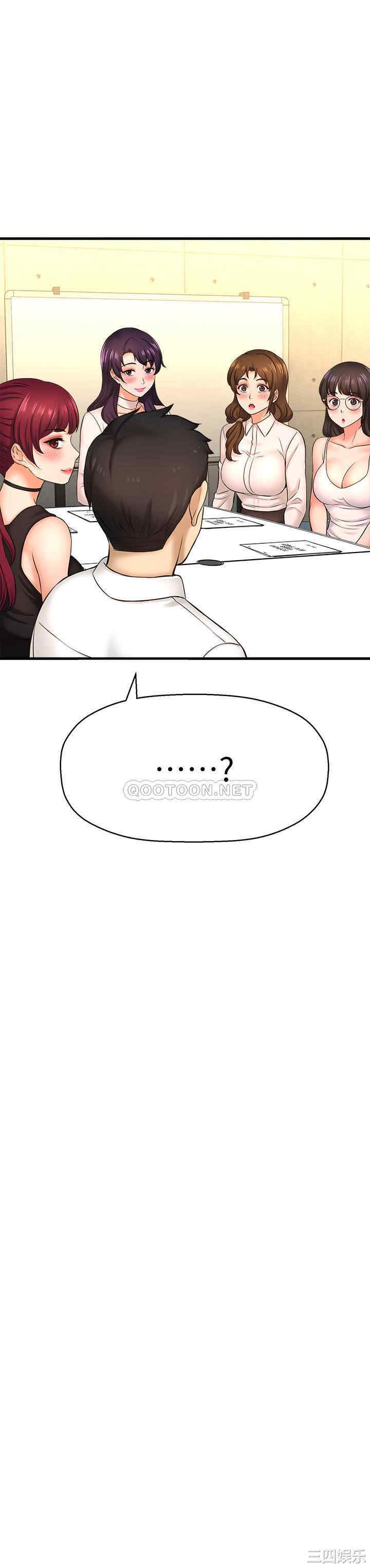 第21张