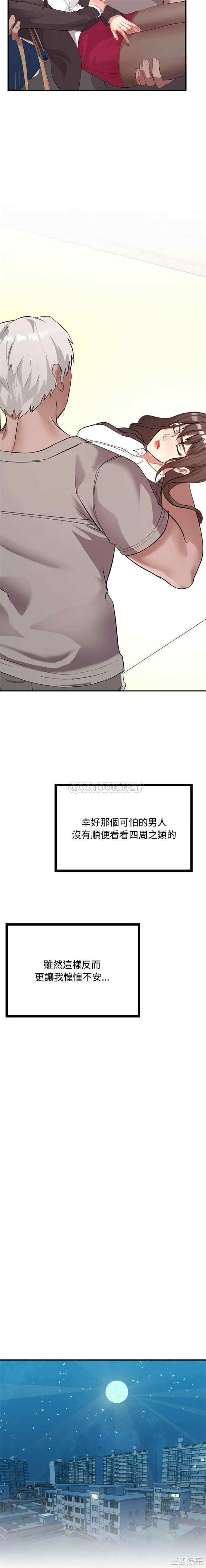 第19张