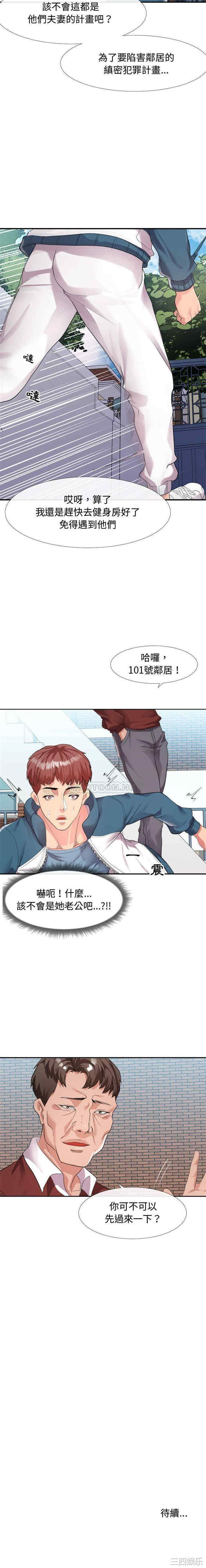 第21张