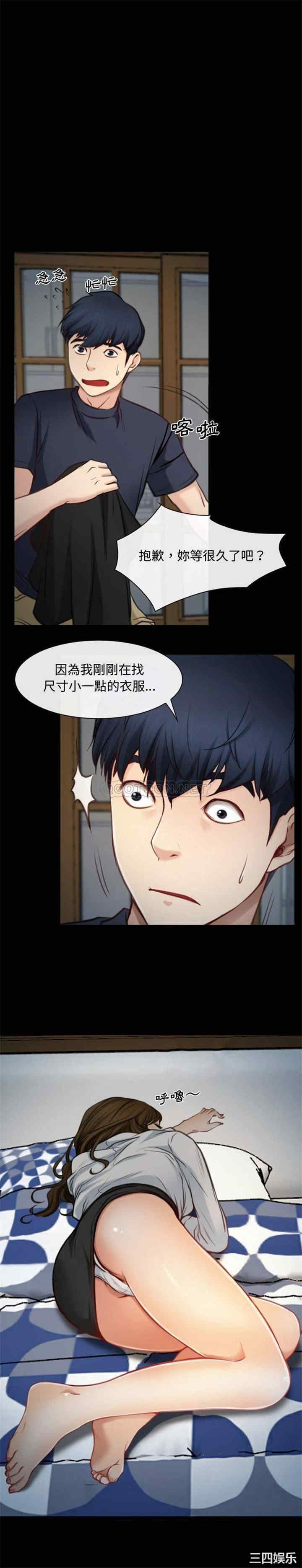 第20张