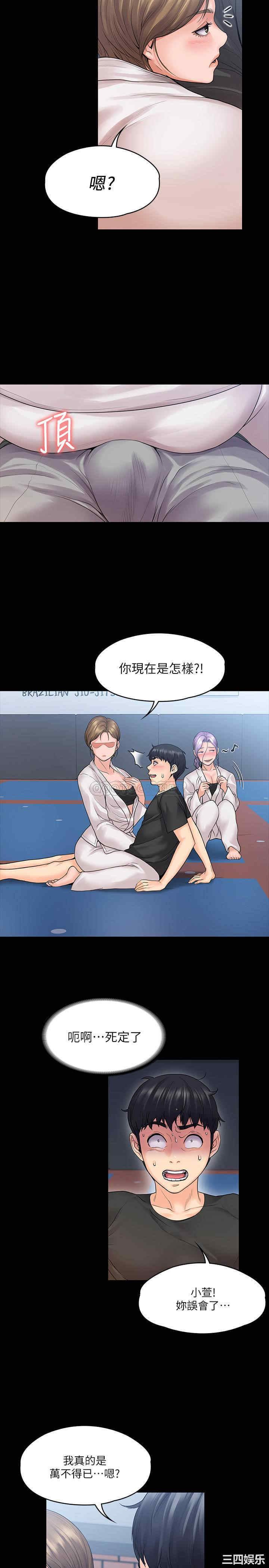 第23张