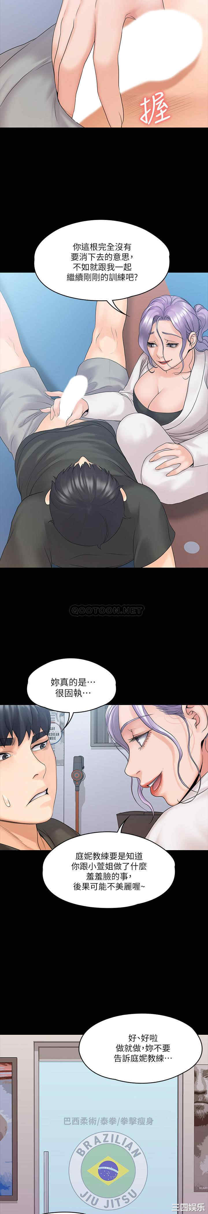 第28张