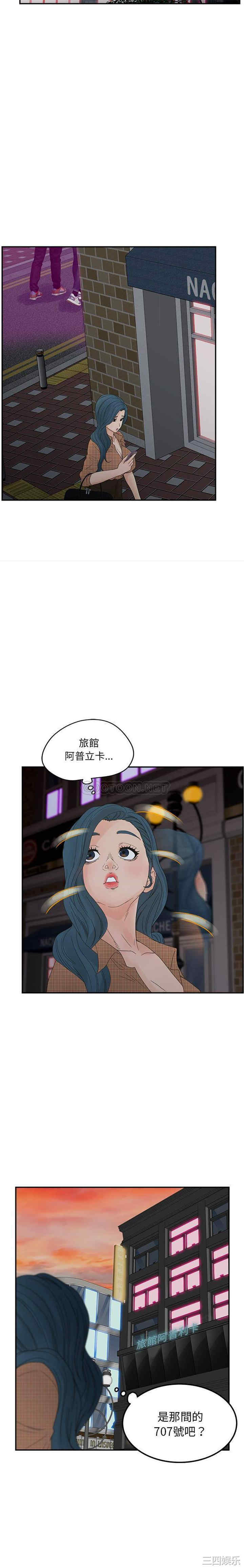 第19张