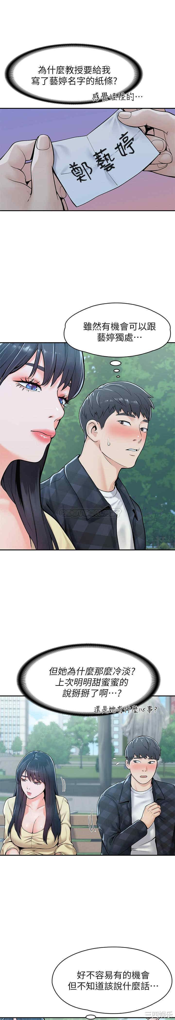 第20张