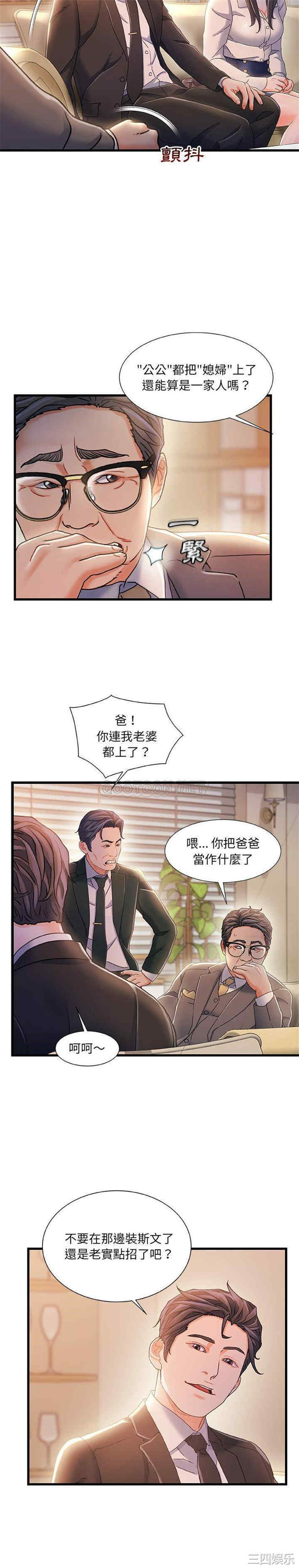 第20张