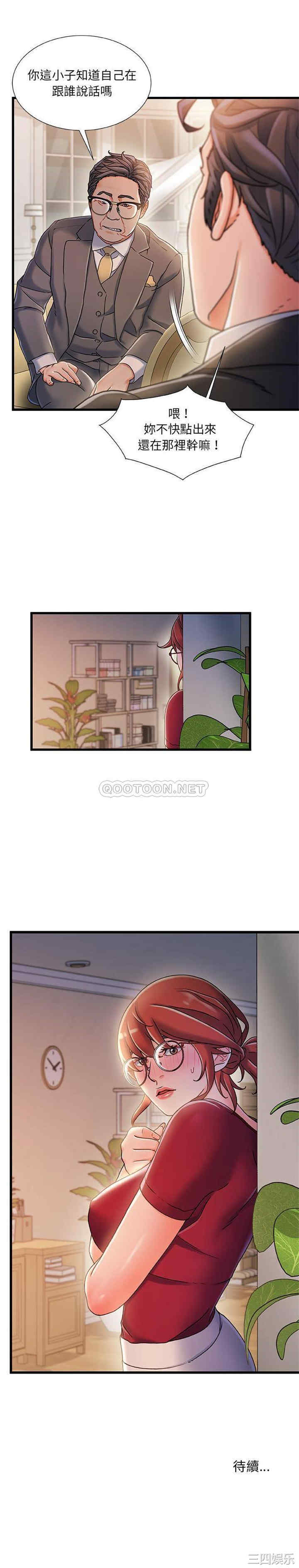 第21张