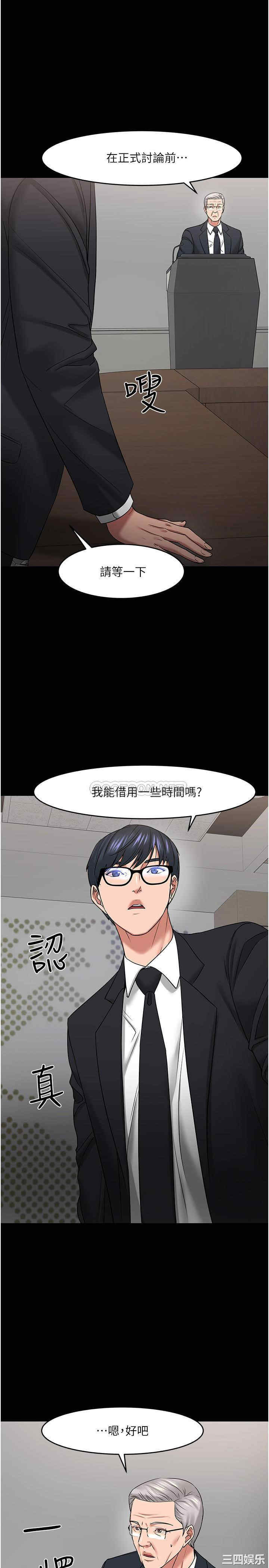 第25张