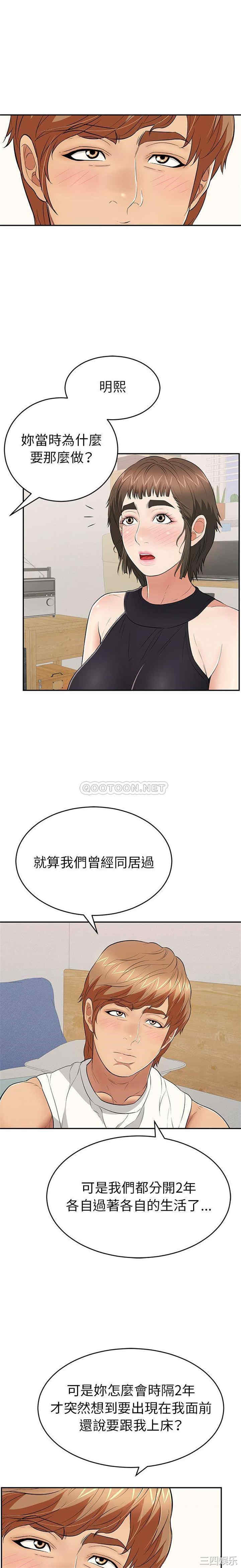 第19张