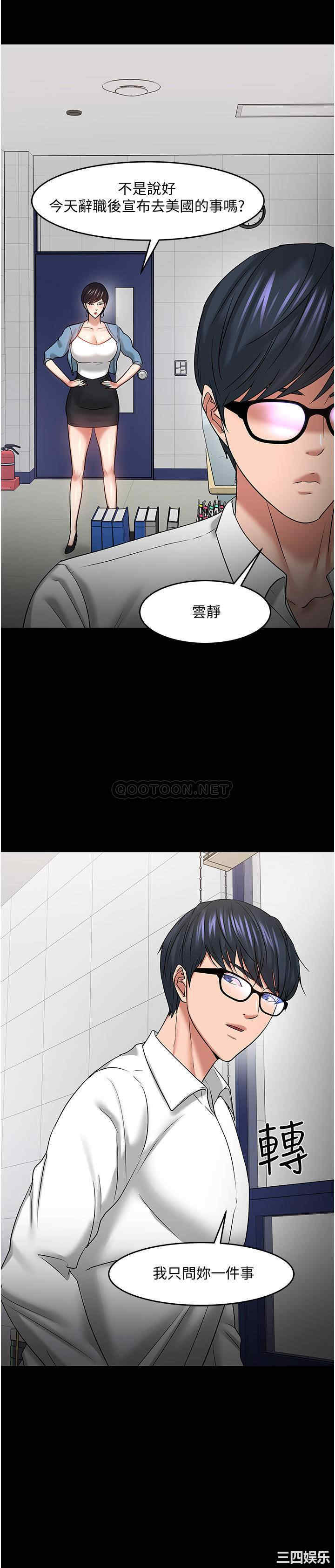 第32张