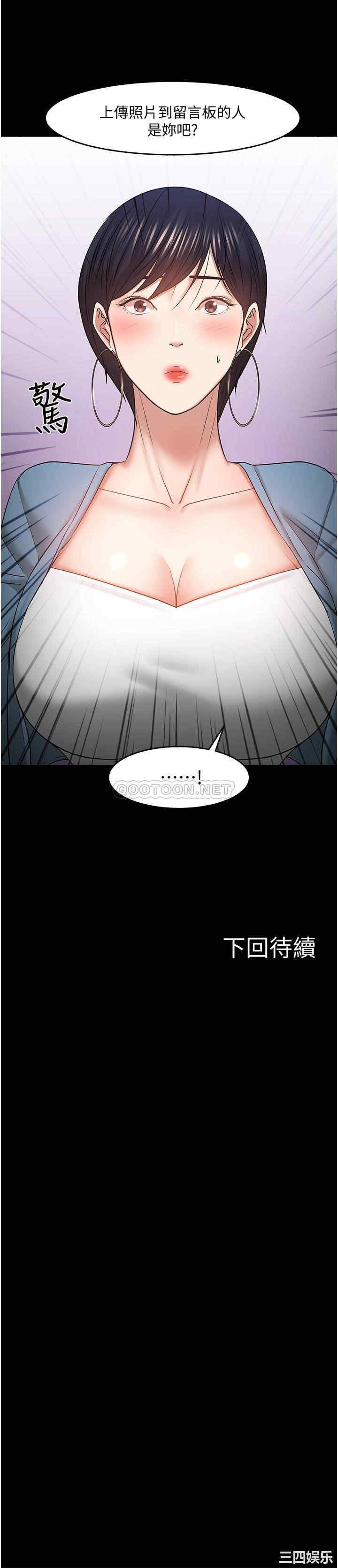 第33张