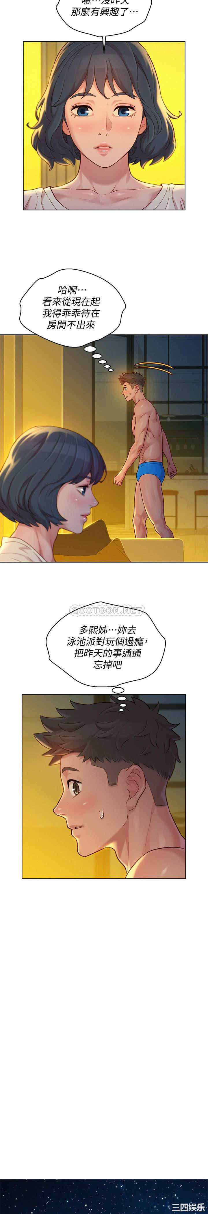 第19张