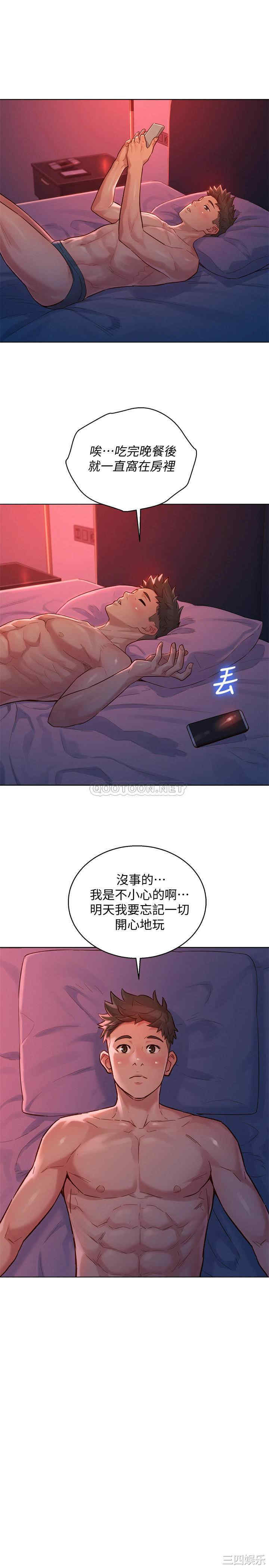 第21张