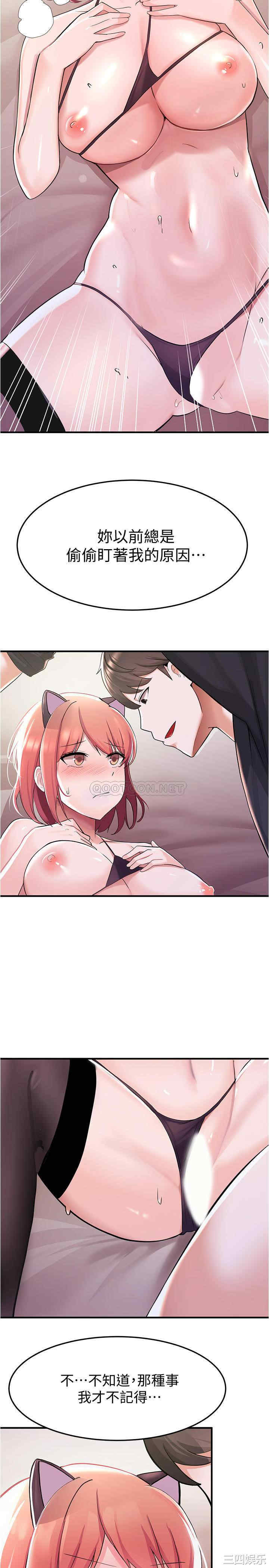 第31张
