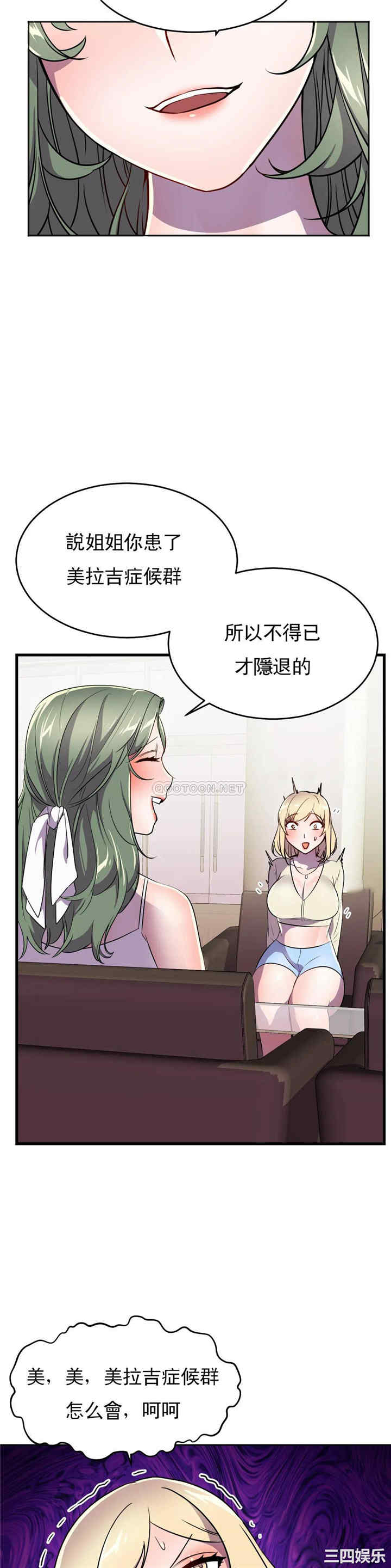 第29张
