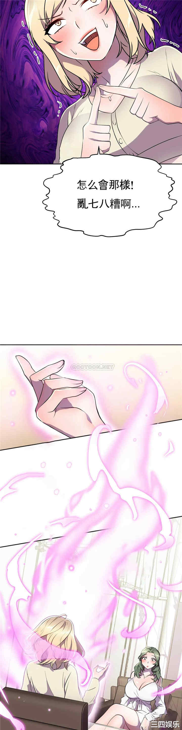 第30张