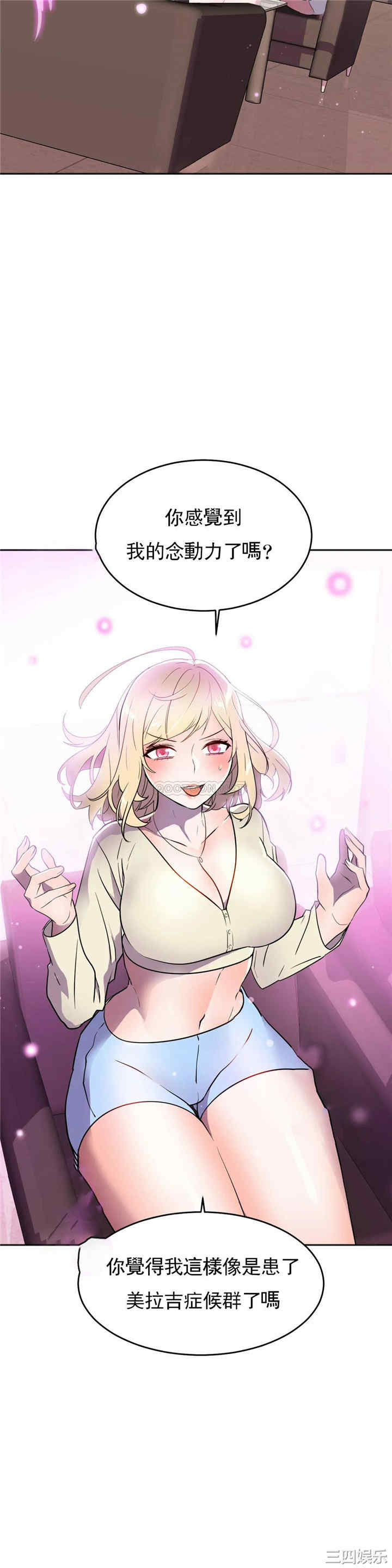 第31张