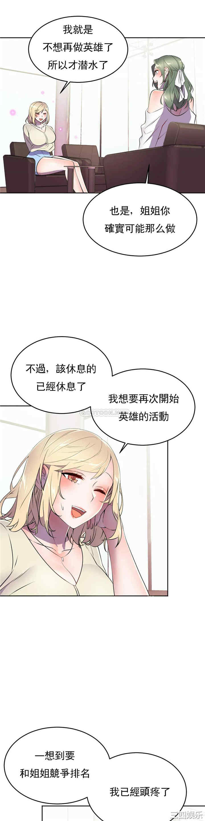 第32张