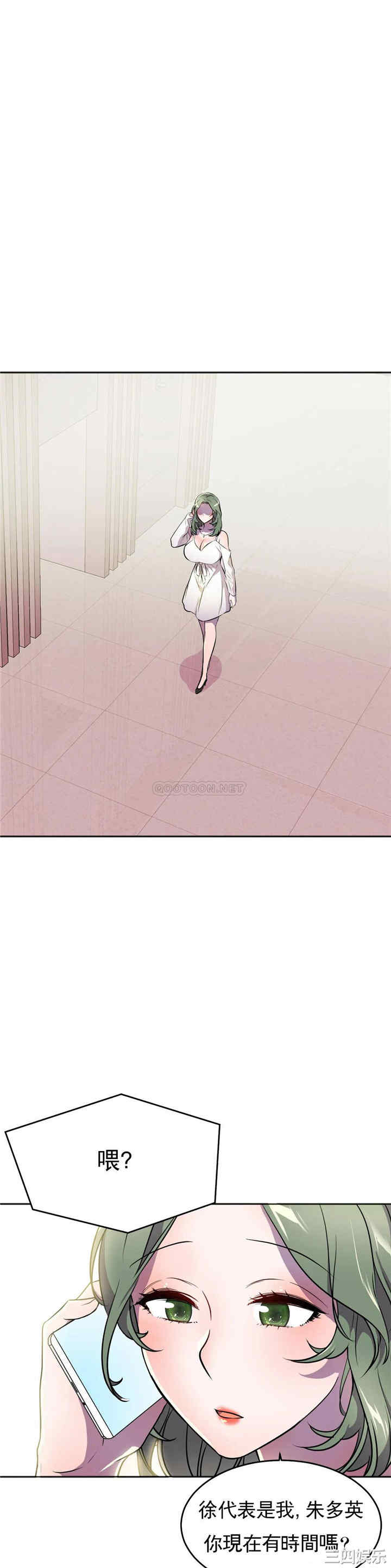 第37张