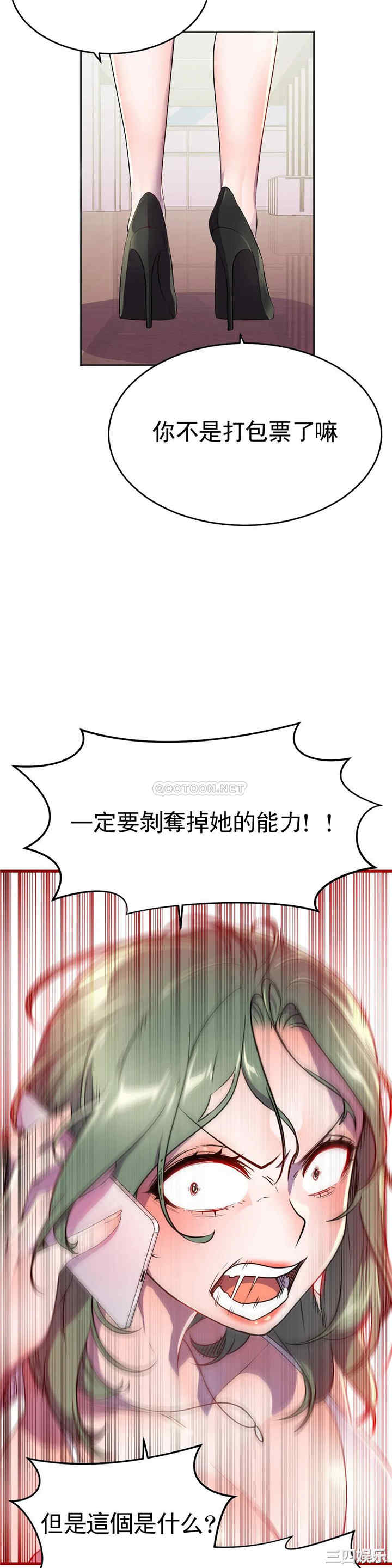 第40张