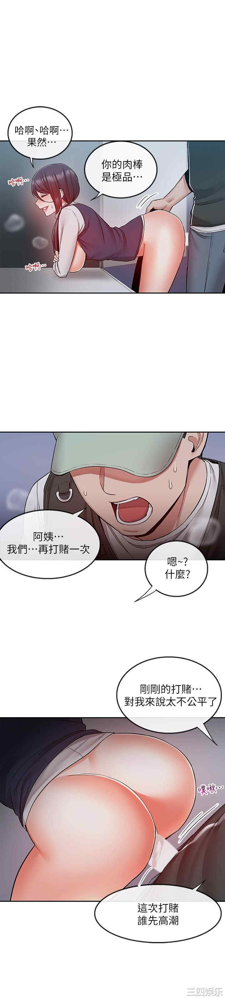 第19张