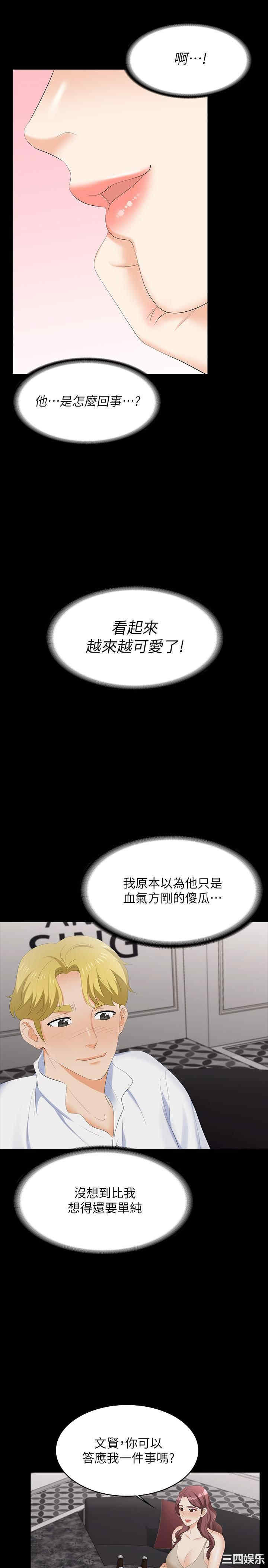第21张