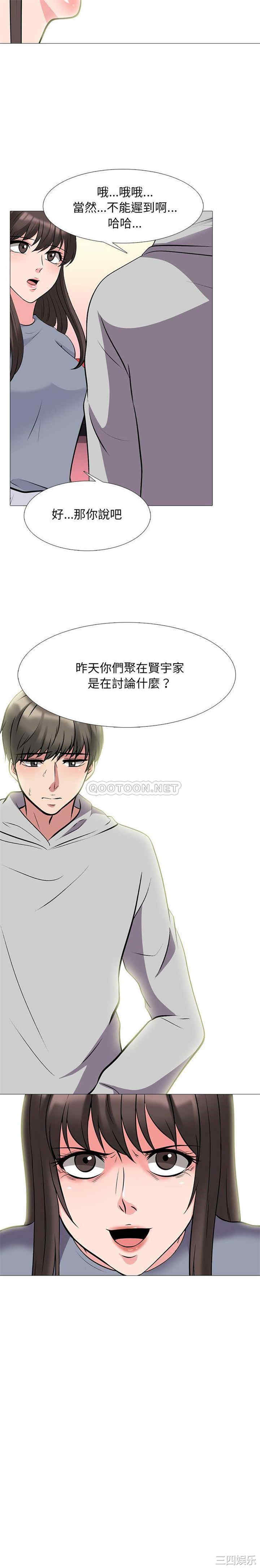 第21张
