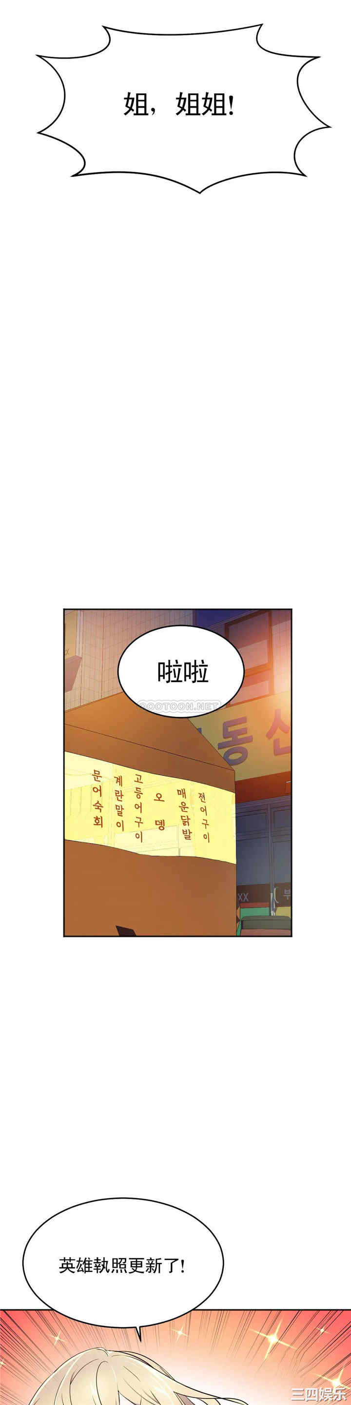 第28张