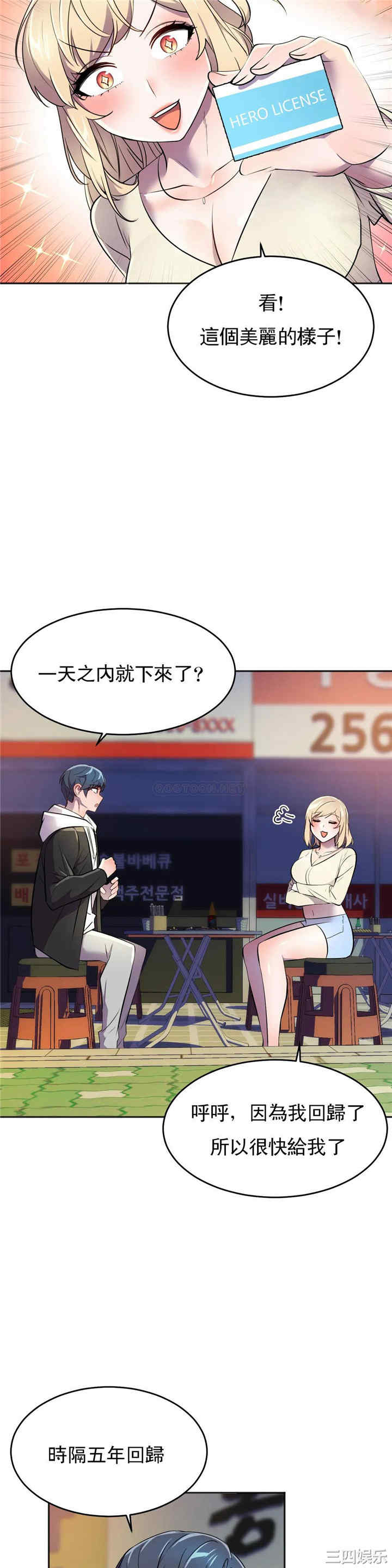 第29张