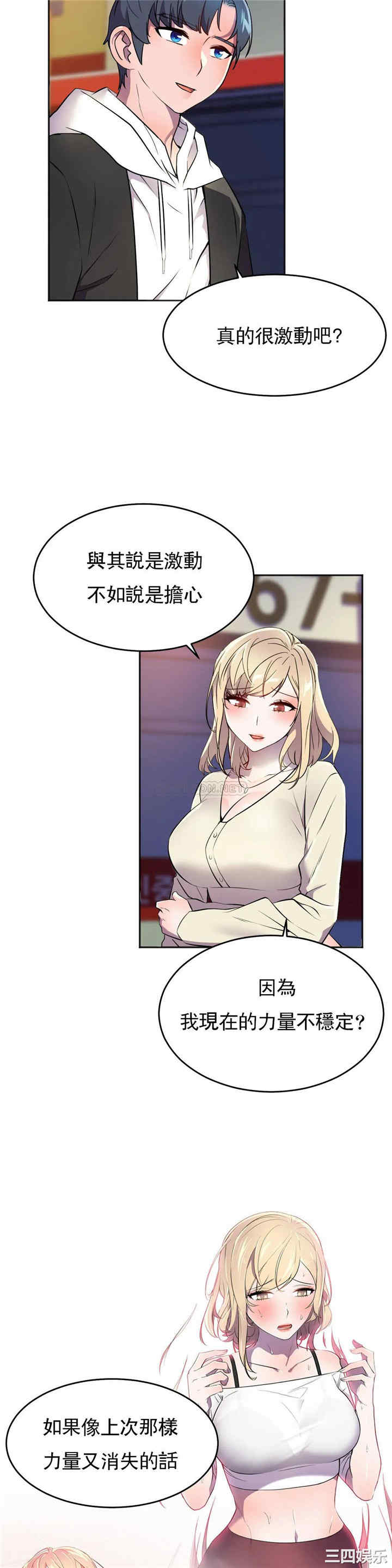 第30张
