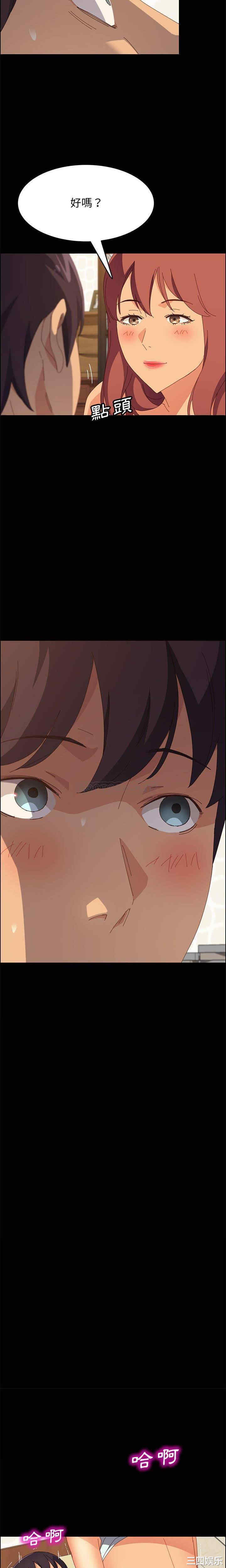 第16张