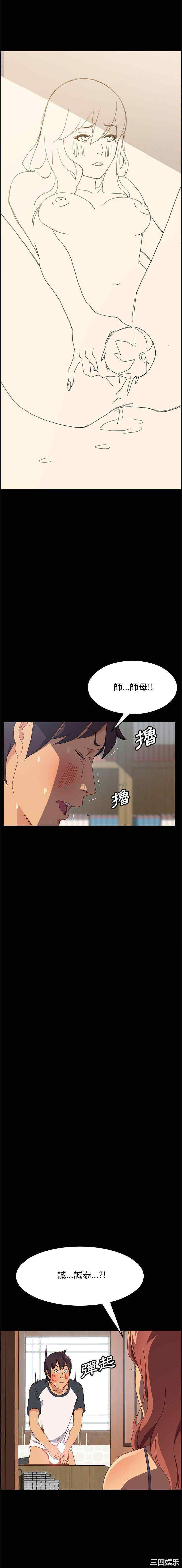 第16张