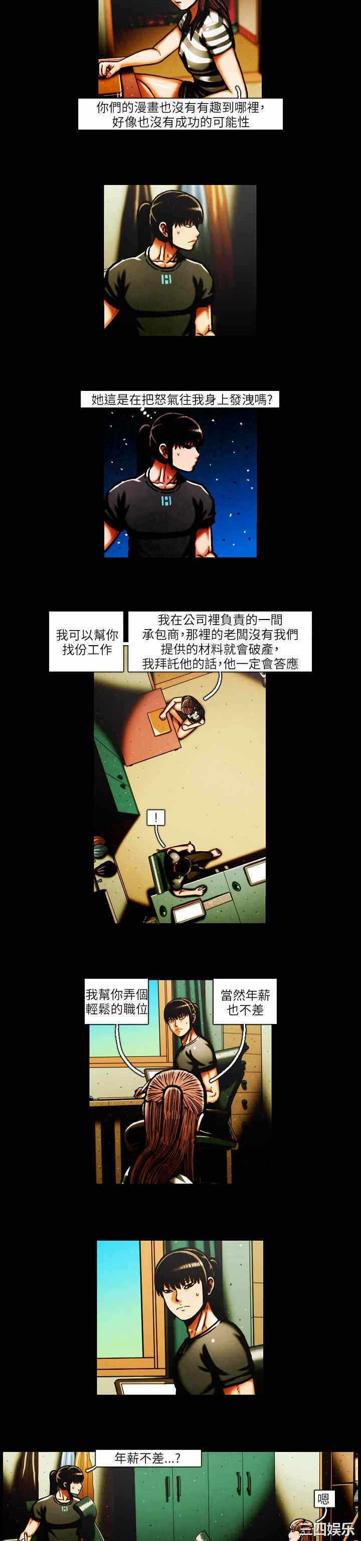 第6张