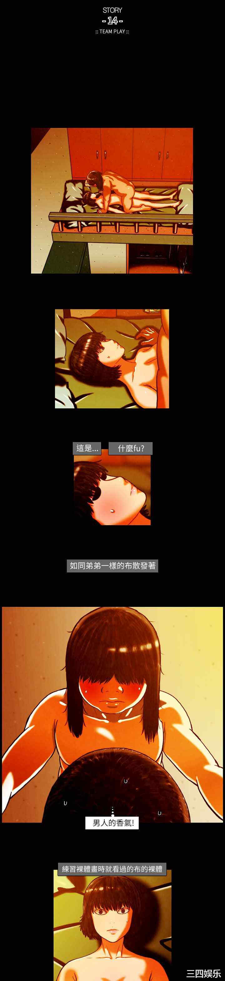 第6张