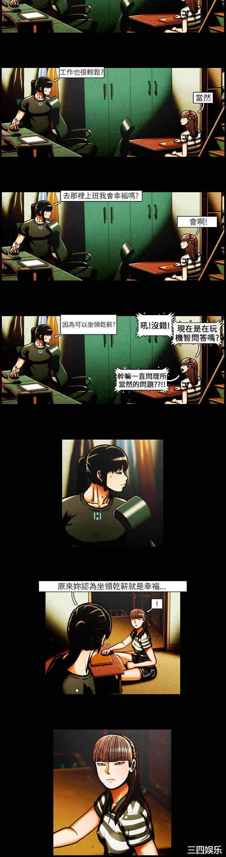 第7张