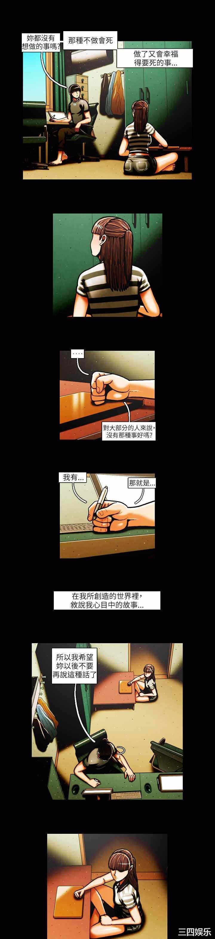 第8张