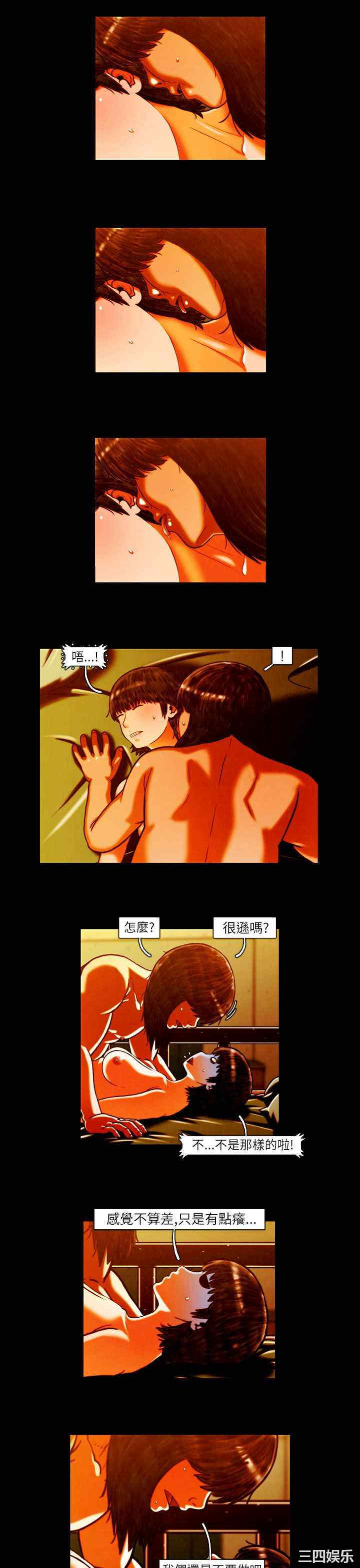 第8张