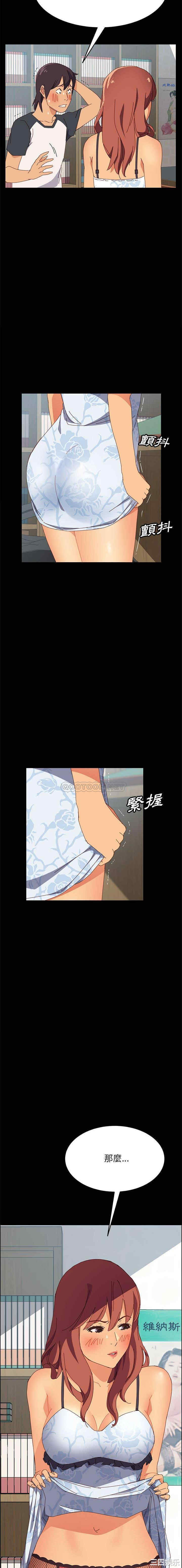 第20张