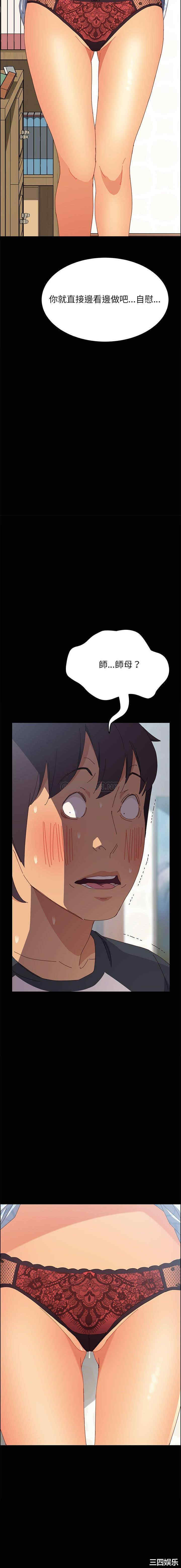 第21张