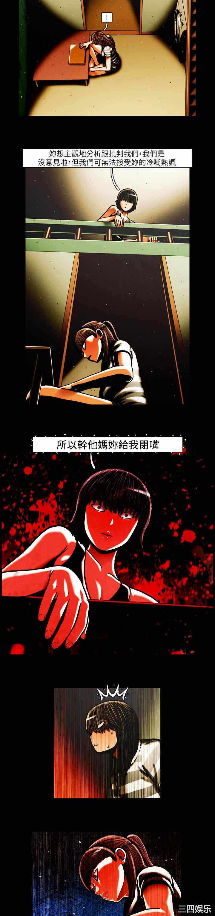 第12张