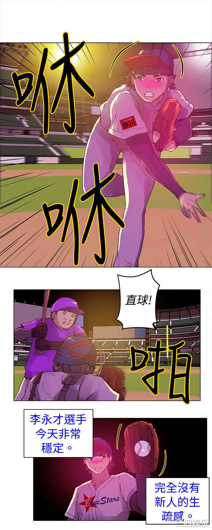 第1张