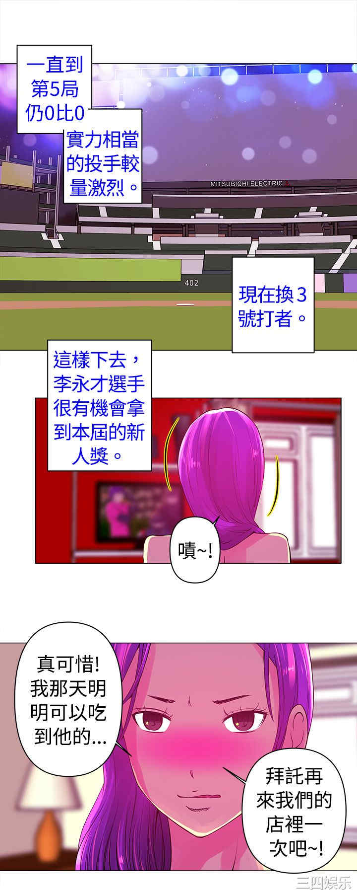 第2张