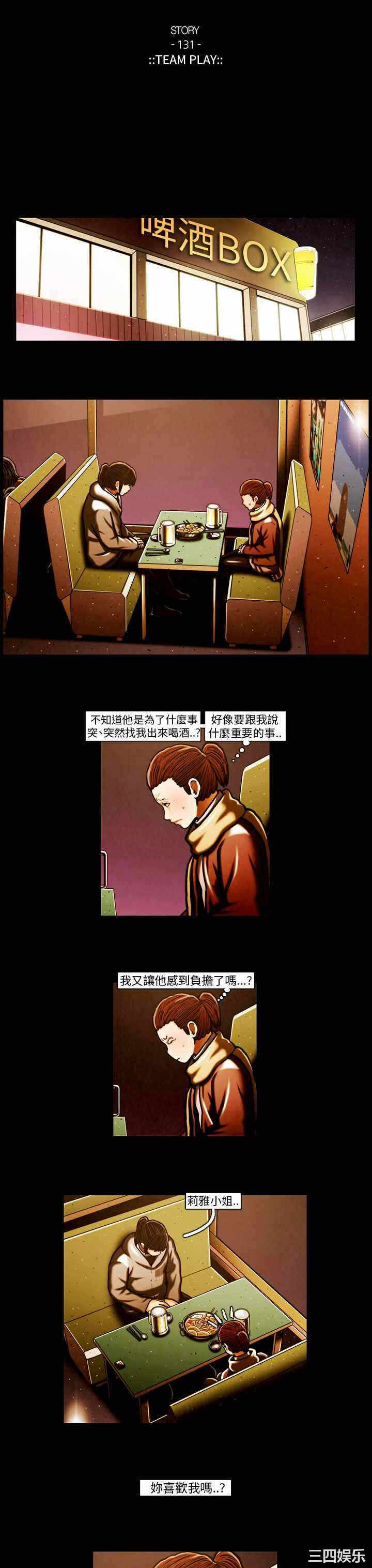 第8张