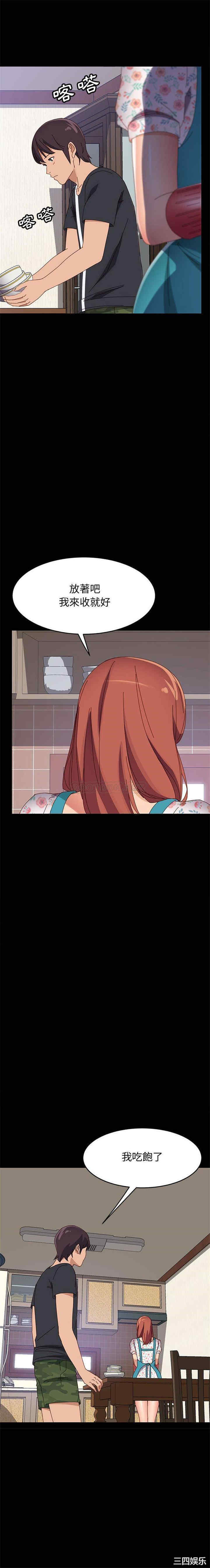 第19张
