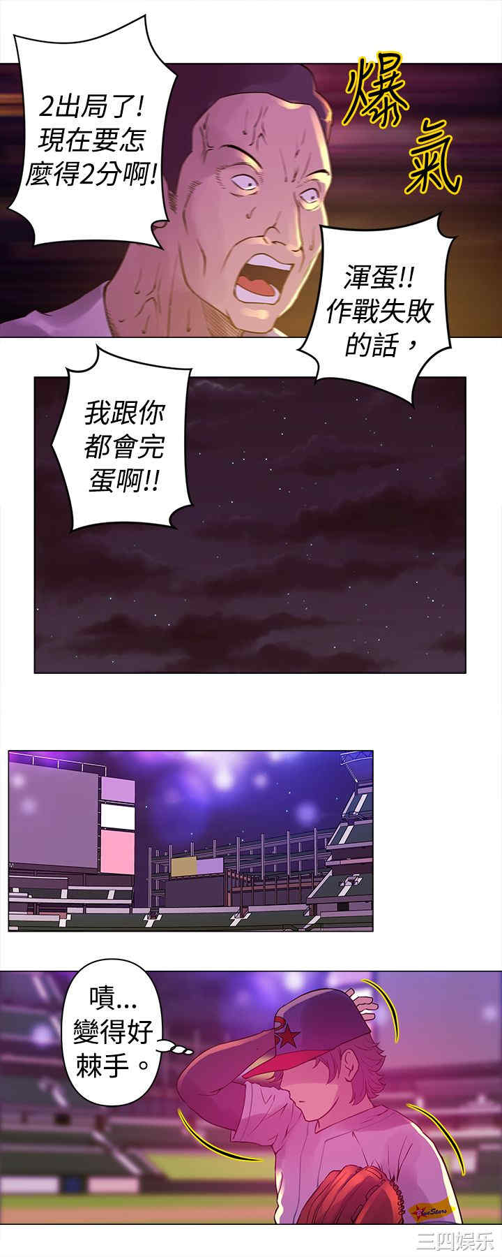 第6张