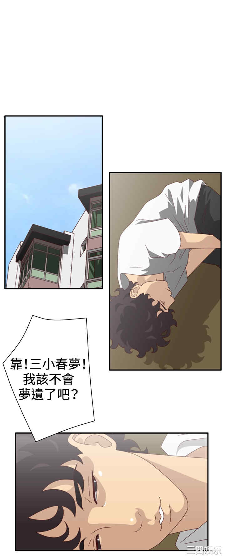 第23张