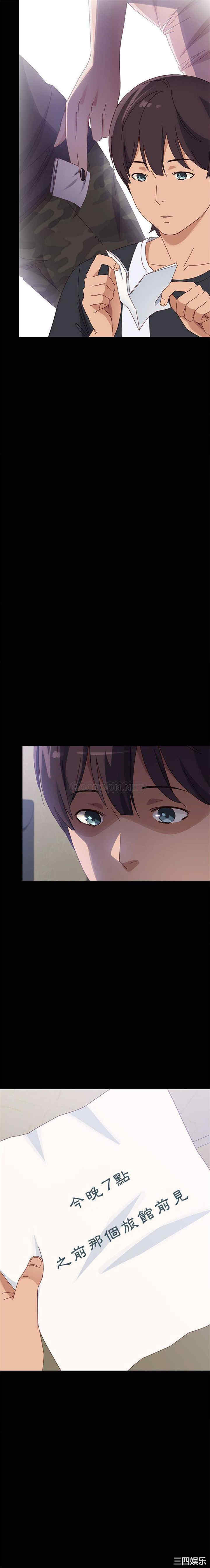 第21张