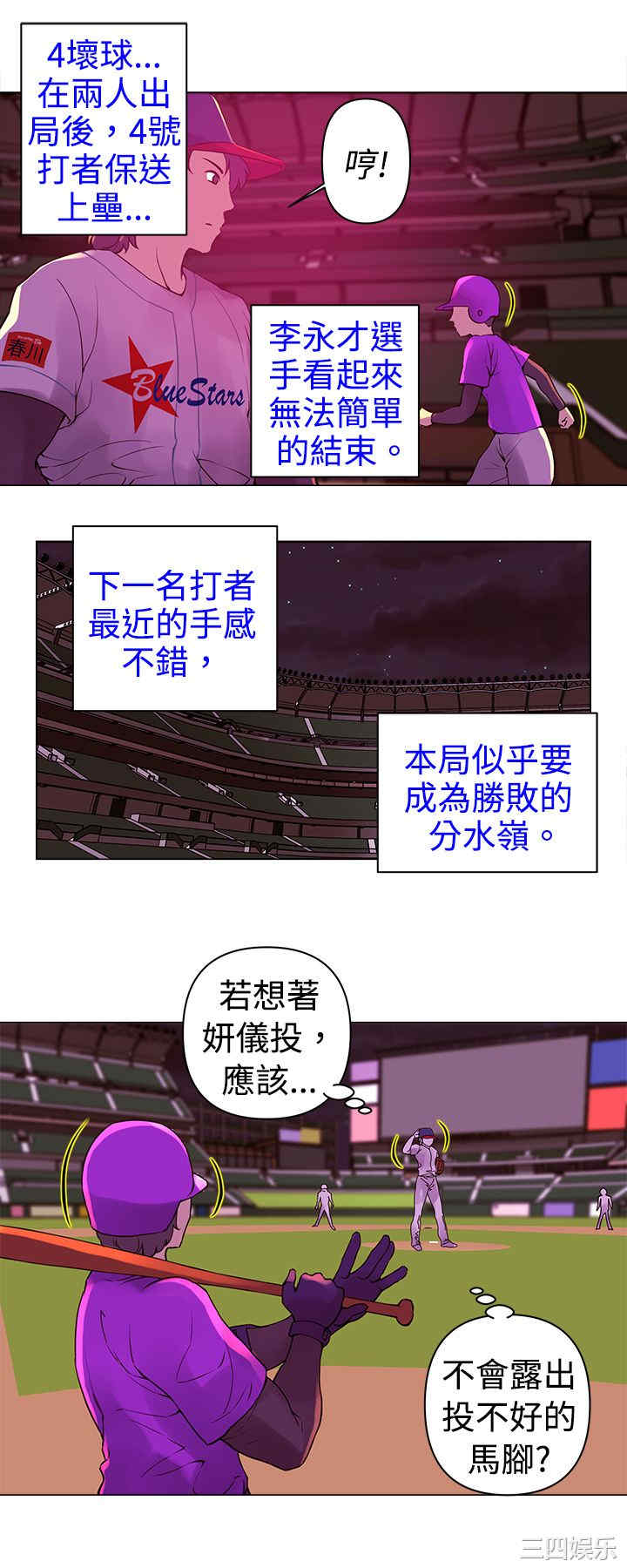 第8张